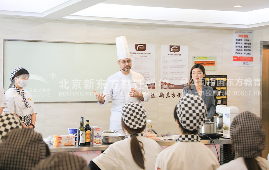 淫久久逼北京新东方烹饪学校-学生采访